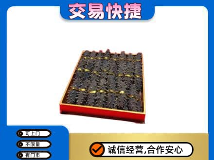惠州市惠阳礼品回收海参礼盒.jpg