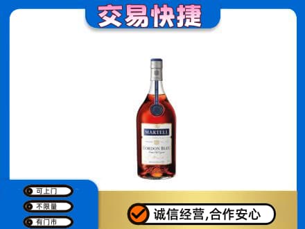 惠州市惠阳洋酒回收马爹利蓝带.jpg