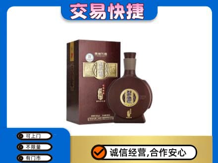 惠州市惠阳名酒回收习酒.jpg