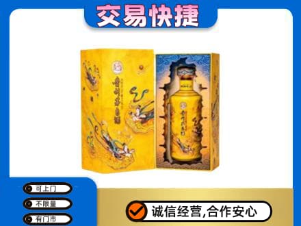 惠州市惠阳茅台回收散花.jpg